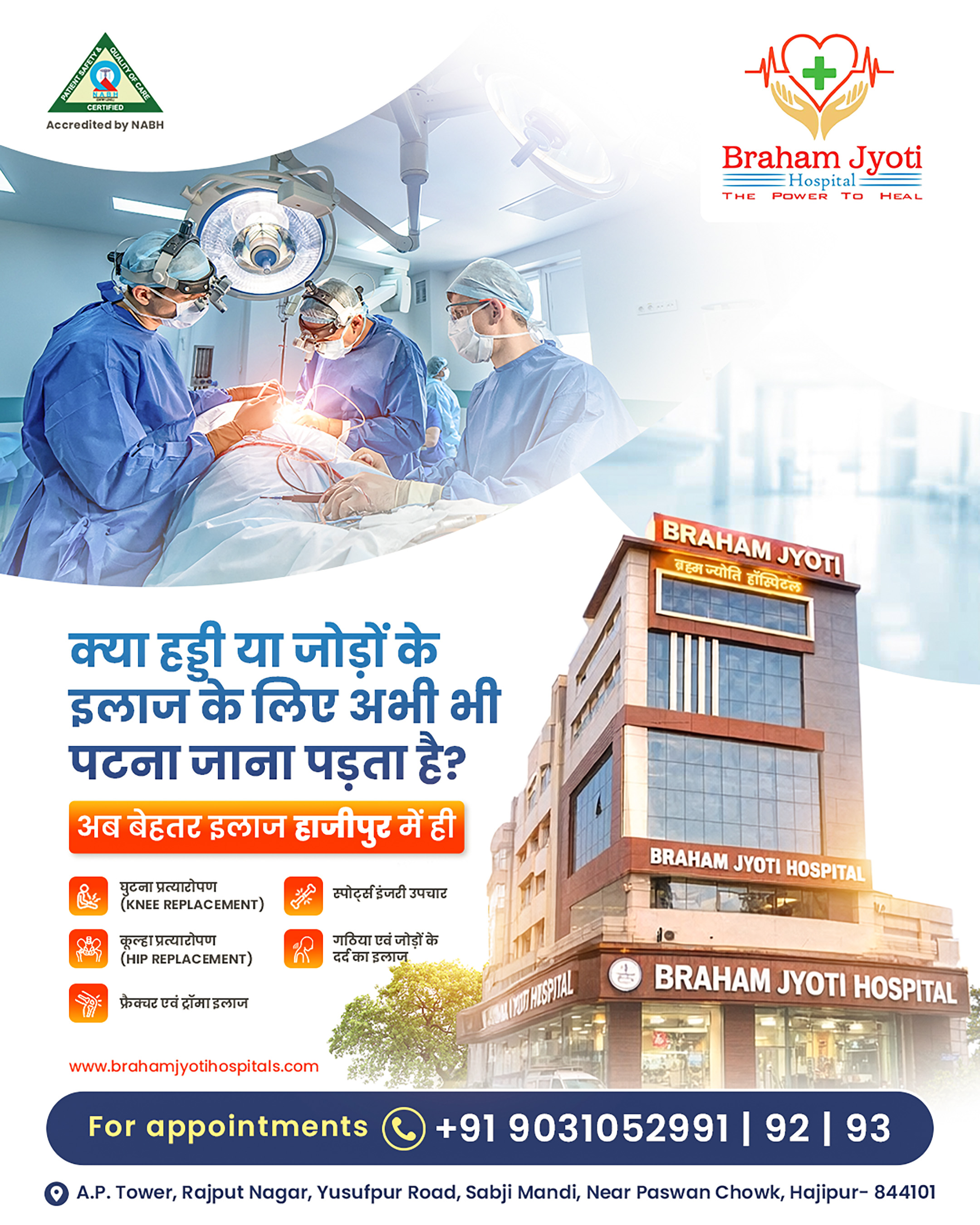 Orthopaedic care social media post for Braham Jyoti Hospital